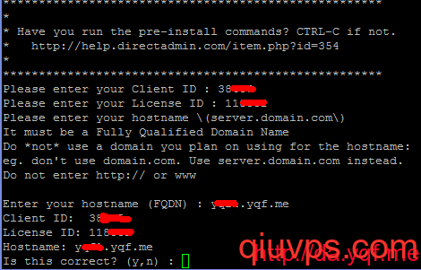#DA面板#Centos 6.x安裝DirectAdmin教程-求VPS