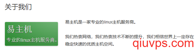#回憶#易主機(jī)擬定關(guān)閉虛擬主機(jī)業(yè)務(wù)-求VPS