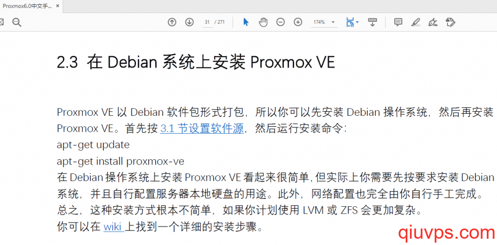 proxmox/pve/在debian10的基礎(chǔ)上安裝proxmox6教程-求VPS
