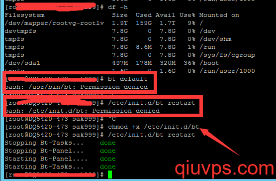 bash: /etc/init.d/bt: Permission denied/寶塔重啟提示無權限-求VPS