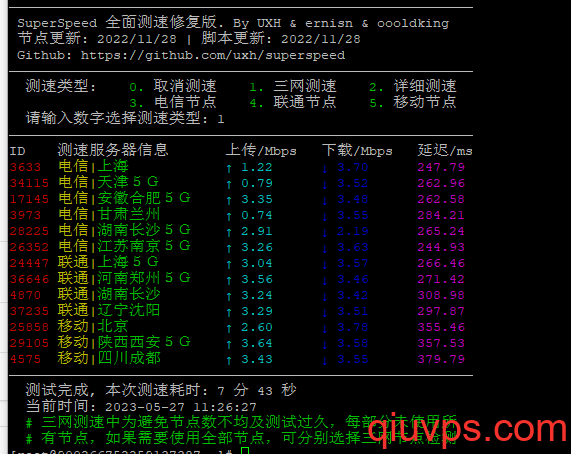 zenlayer VPS/zenlayer vm/美國VPS/美國lima/持續尋找性價比好的服務器/VPS測評-求VPS