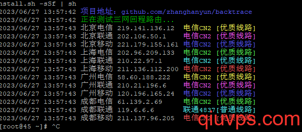 mg/香港VPS/香港cn2/優質網絡/3m帶寬/便宜VPS測評-求VPS